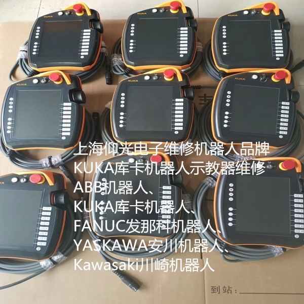 庫卡機(jī)器人示教器操縱桿XYZ軸不良或不靈維修
