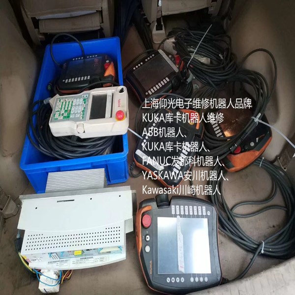 KUKA庫卡KRC4示教器00-168-334 機(jī)械手示教器 示教盒維修