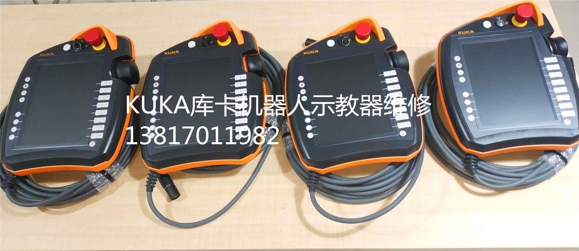 KUKA機(jī)器人示教器常見故障及對應(yīng)解決方案分析