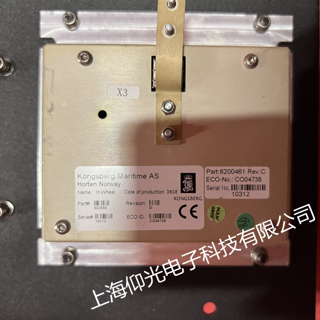 康士伯kongsberg電腦鍵盤維修 控制器修理