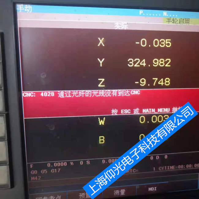 發(fā)格數(shù)控系統(tǒng)報(bào)警CNC4028故障維修中心