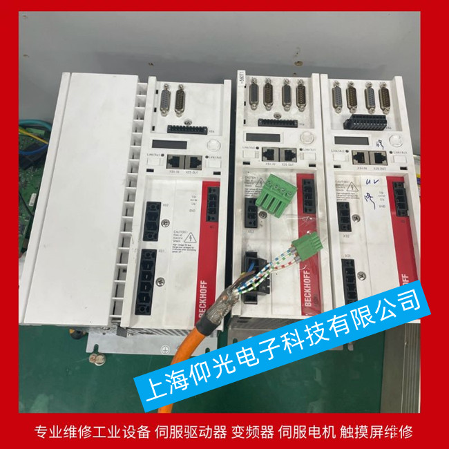 BECKHOFF倍福伺服驅(qū)動器AX5118報警7004維修
