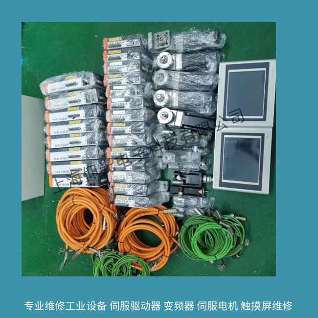 無錫貝加萊ACOPOS 1180伺服驅(qū)動器快速維修