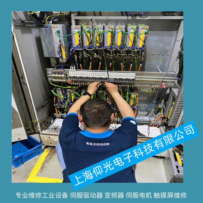 江門(mén)科爾摩根驅(qū)動(dòng)器維修-報(bào)警顯示F546維修