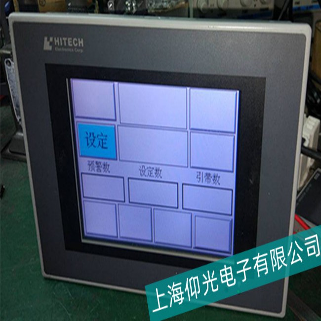 無(wú)錫海泰克PWS3260-DTN觸摸屏屏幕靈敏度故障檢測(cè)維修