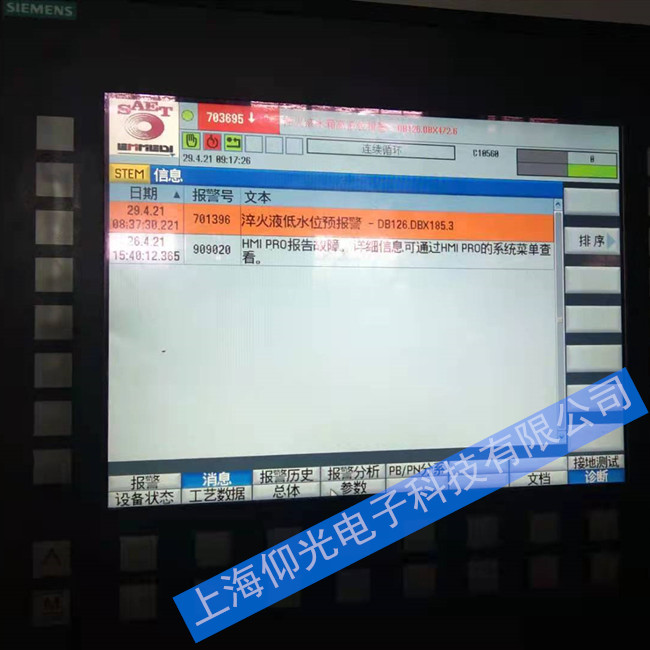 蘇州鮑米勒伺服驅(qū)動器維修報警代碼