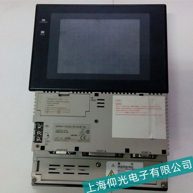 吉林OMRON歐姆龍NS12-KBA05觸摸屏死機(jī)故障維修