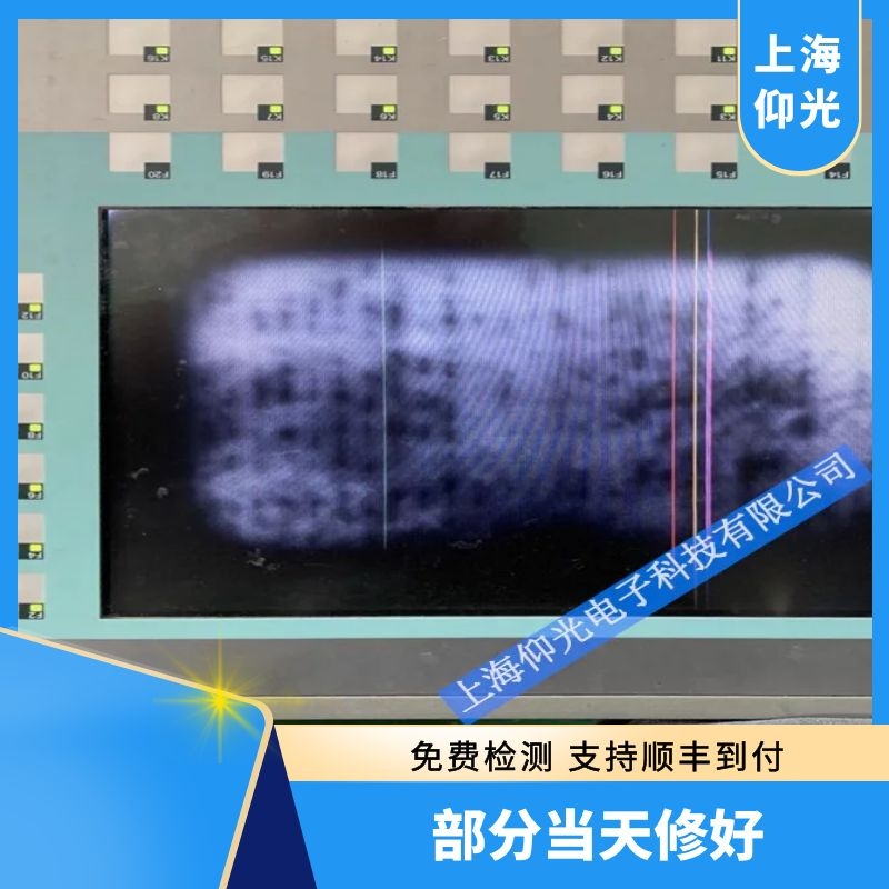 SIEMENS/西門子工控觸摸屏花屏,白屏,藍(lán)屏,黑屏維修排查方法