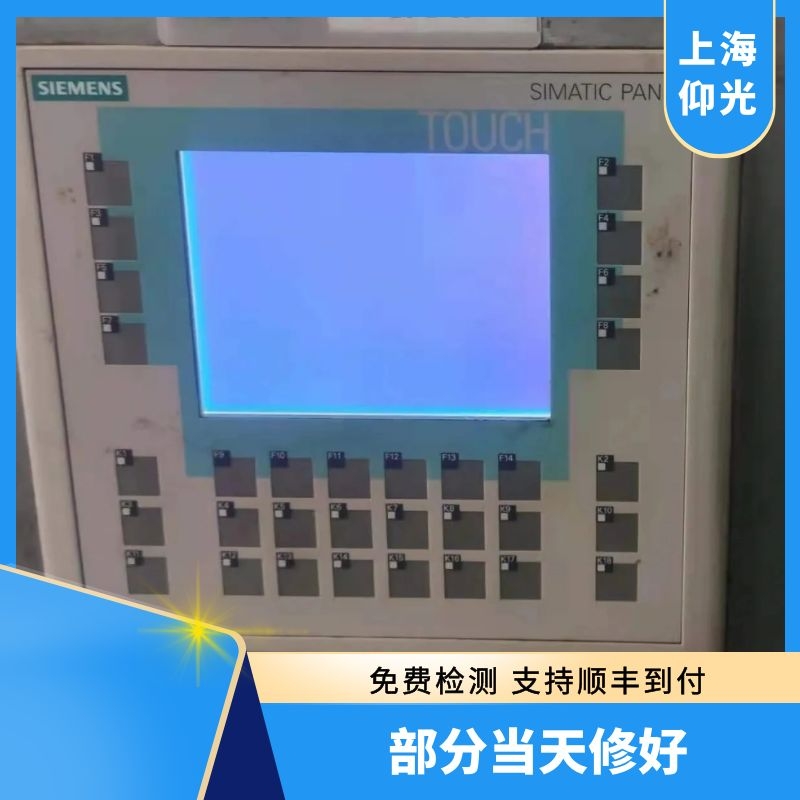 SIEMENS/西門子觸摸屏白屏故障維修經(jīng)驗(yàn)