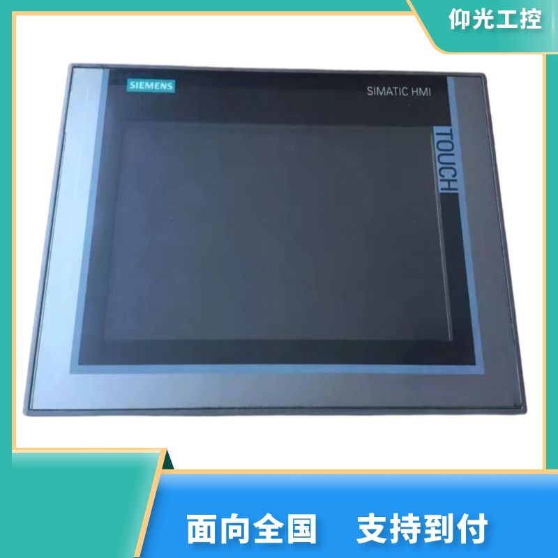 上海西門子觸摸屏快速維修