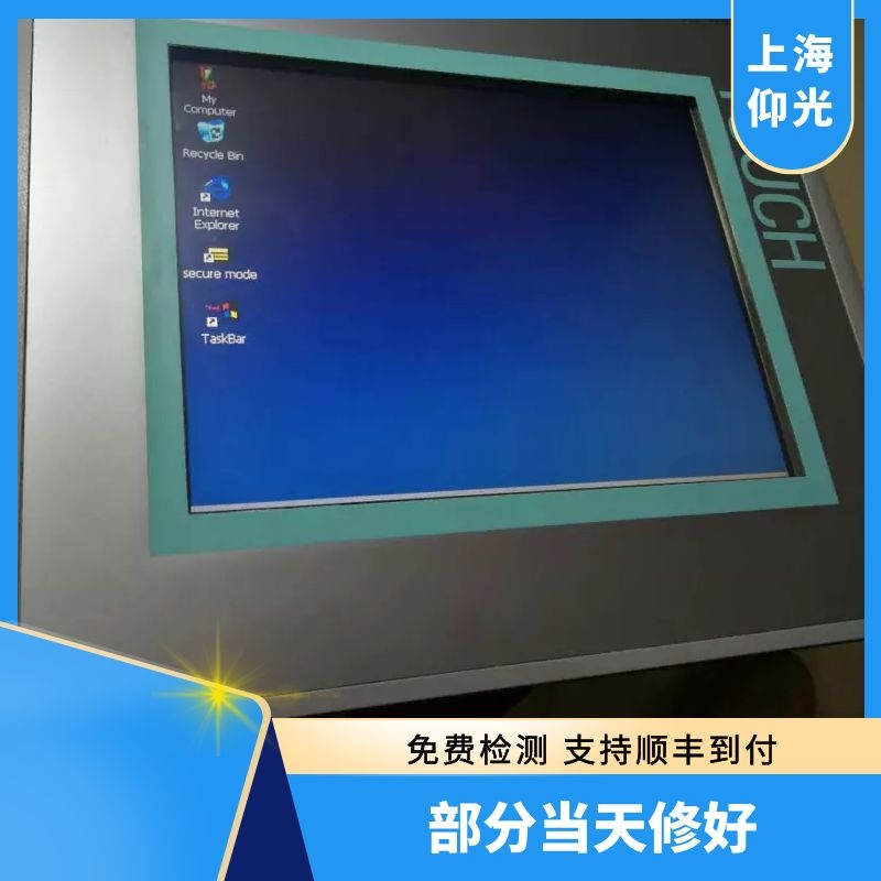 亳州西門子觸摸屏MP270,MP277,MP377維修