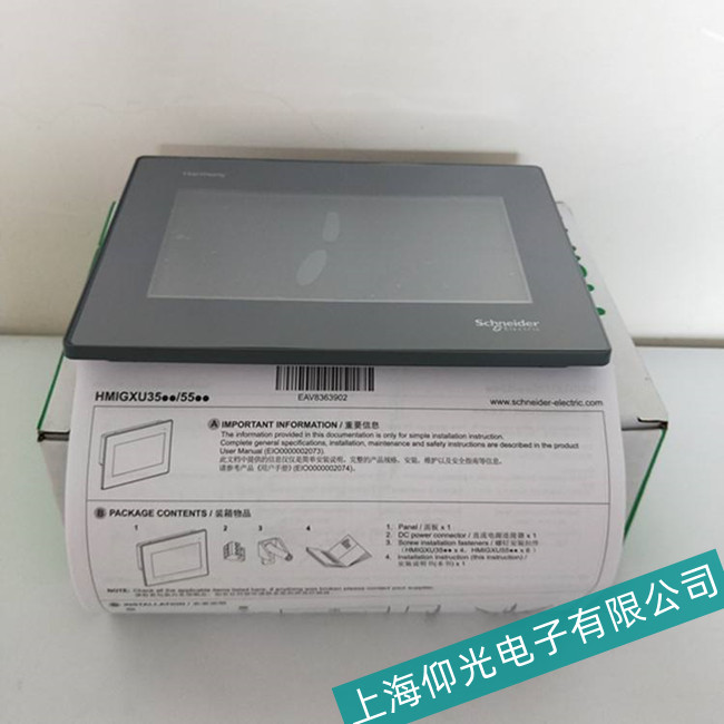 馬鞍山施耐德XBTZ9681觸摸屏觸摸偏差維修