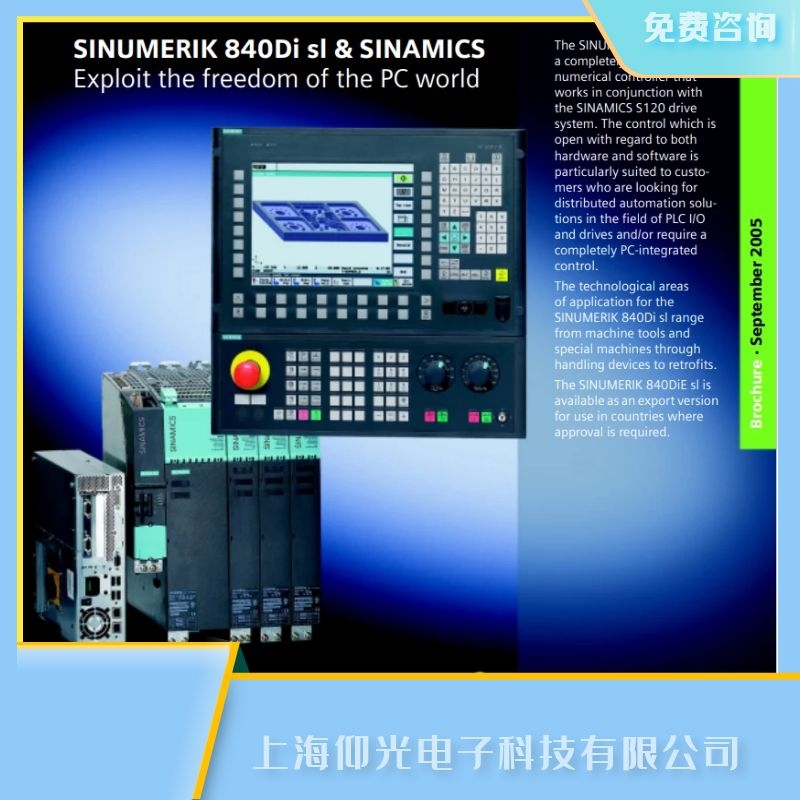 SIEMENS西門子數(shù)控系統(tǒng)840c報(bào)警300507維修,面向全國(guó)免檢測(cè)費(fèi)