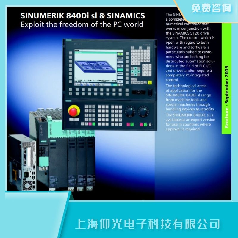 嘉定SIEMENS西門子840d數(shù)控系統(tǒng)300508藍(lán)屏維修,部分立等可取