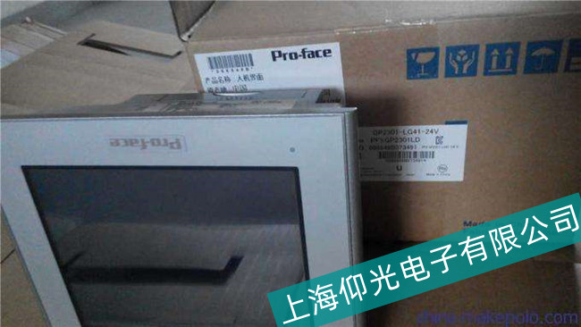 普洛菲斯觸摸屏故障維修地址-上海仰光電子