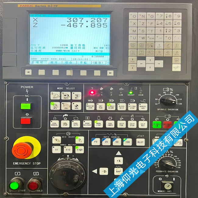 FANUC0iD數(shù)控機(jī)床主軸故障診斷與維修實例