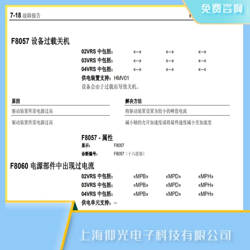 I(y)Sʿŷ(q)(bo)F8057O(sh)^dP(gun)C(j)