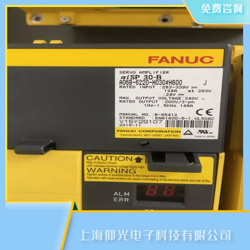 發(fā)那科數(shù)控系統(tǒng)直流主軸伺服電機(jī)速度故障維修