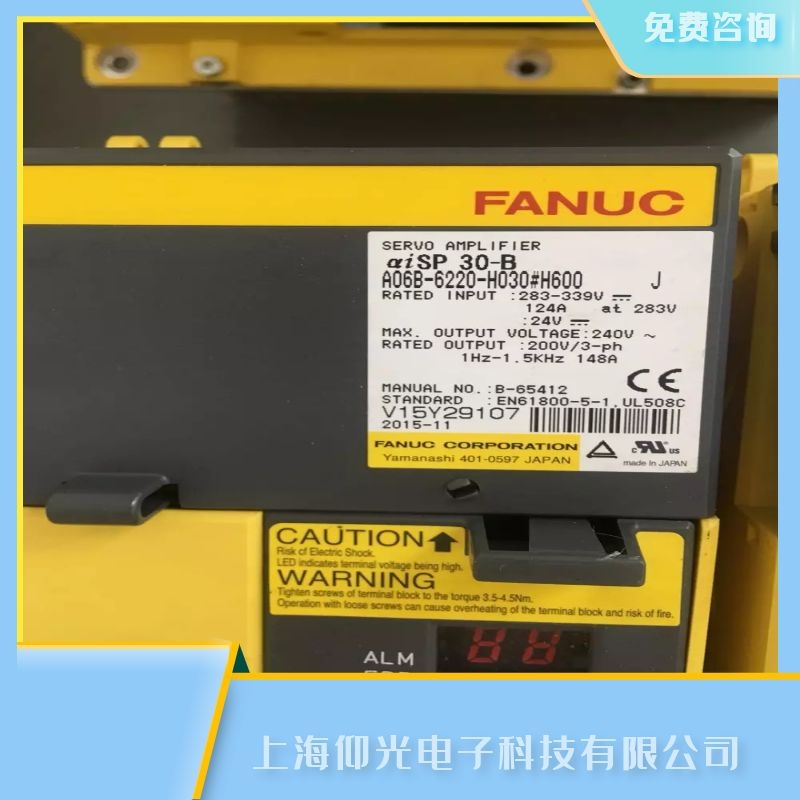 發(fā)那科數(shù)控系統(tǒng)直流主軸伺服電機(jī)不轉(zhuǎn)維修