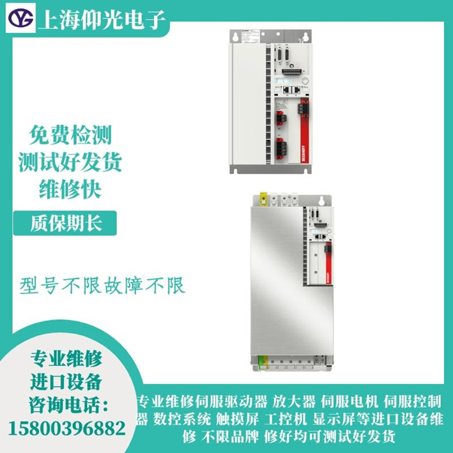 BECKHOFF倍福伺服驅(qū)動(dòng)器維修報(bào)警DD80控制單元超出主回路時(shí)間