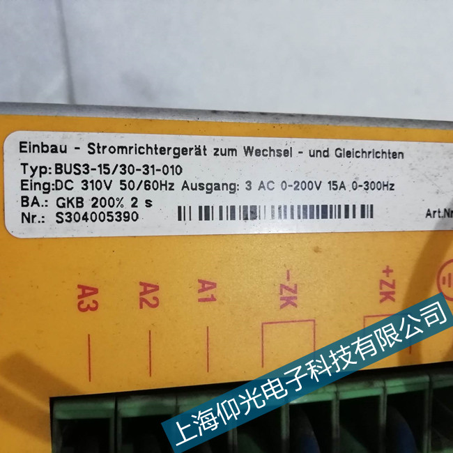 吳興區(qū)Baumuller鮑米勒伺服驅(qū)動(dòng)器維修維護(hù)站點(diǎn)