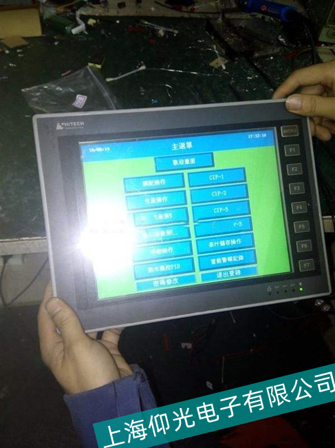 海泰克觸摸屏花屏怎么維修-仰光電子