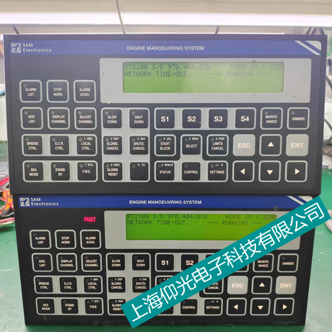 SAM報(bào)警控制器維修Lyngso Marine NEG-403船舶設(shè)備修理