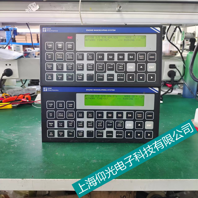 船舶手動控制模塊維修SAM Electronics – Lyngso Marine BAP-408常
