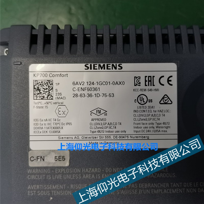 南通西門子mp系列觸摸屏觸摸無反應(yīng)維修