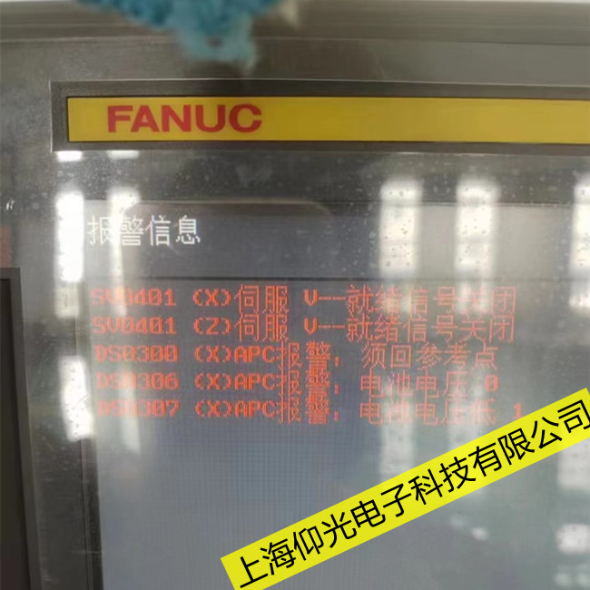 臨港維修發(fā)那科數控系統(tǒng)開機后無反應聯(lián)系方式