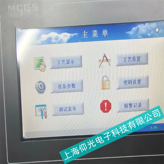 浦東出現(xiàn)昆侖通態(tài)TPC7032Kt顯示屏主板故障的原因及診斷維修