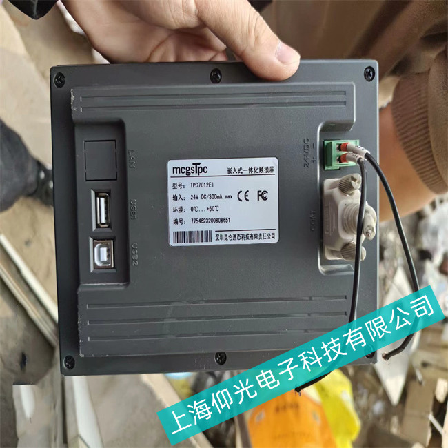 昆侖通態(tài)觸摸屏維修過程碰到最多故障原因是什么