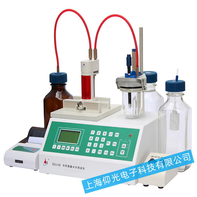 全自動高精度卡氏微量水分測定儀 ZDJ-2S常見故障檢修