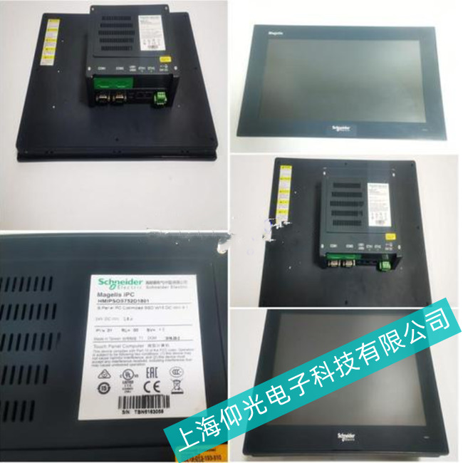 維修工控機(jī)CPU故障分析與維修方法(不限品牌型號(hào))