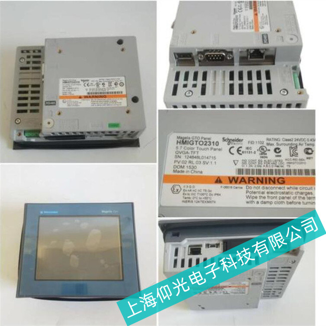 施耐德觸摸屏HMIGTO5310上電無(wú)任何顯示原因(幫你節(jié)約成本)