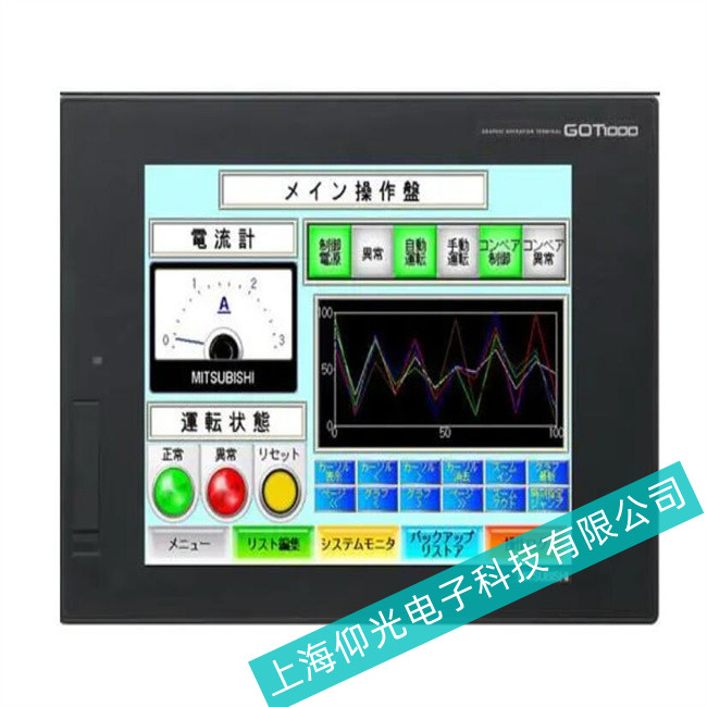 安徽機(jī)床控制Mitsubishi三菱人機(jī)界面GOT1000系列有時白屏