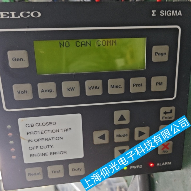 船舶SELCO電源管理模塊S6610顯示屏無法正常顯示故障維修快速修復(fù)