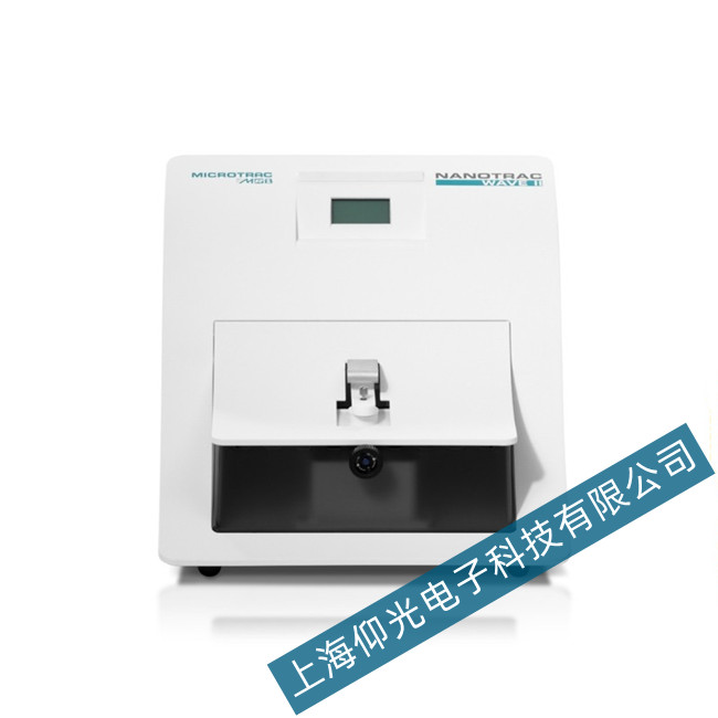 美國(guó)麥奇克zeta電位分析儀 Nanotrac wave I故障燈亮檢修