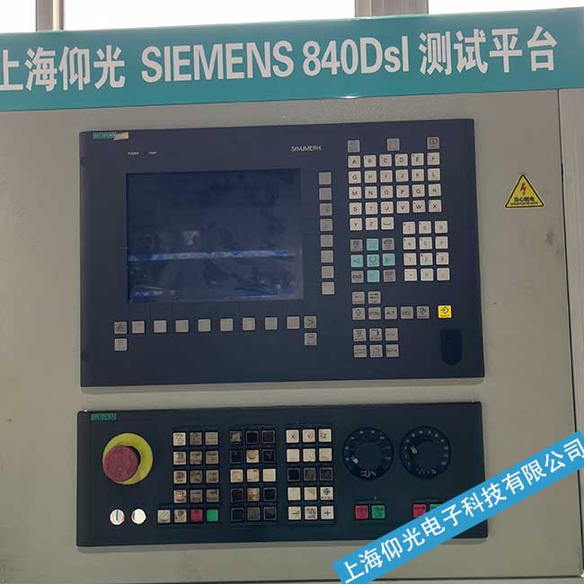 浙江西門子數(shù)控系統(tǒng)SINUMERIK 840C有顯示但無輸出故障維修當(dāng)天修好
