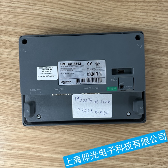 廣西施耐德觸摸屏XBTG5230觸摸反應(yīng)遲鈍故障維修店地址