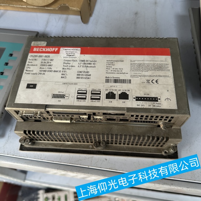 成都倍福工控機(jī)C5210無法進(jìn)入運(yùn)行界面故障維修哪家優(yōu)惠