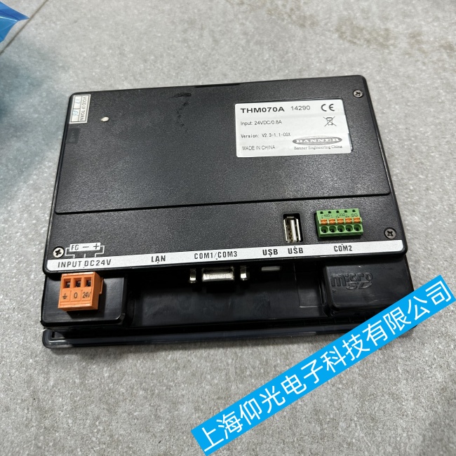 Banner邦納觸摸屏THM070A局部無反應(yīng)故障維修專業(yè)公司推薦