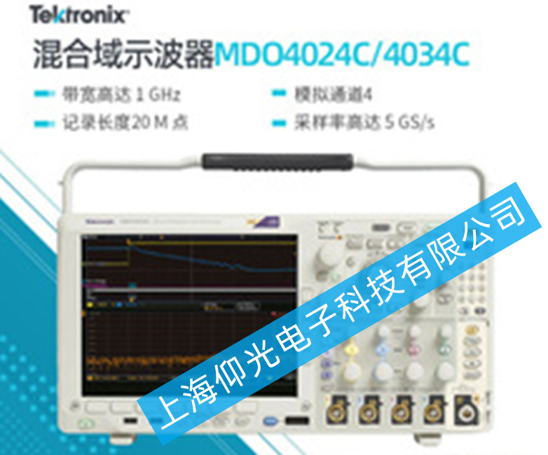 針對泰克混合域示波器MDO4024C/4034C(帶寬1GHz)的維修問題