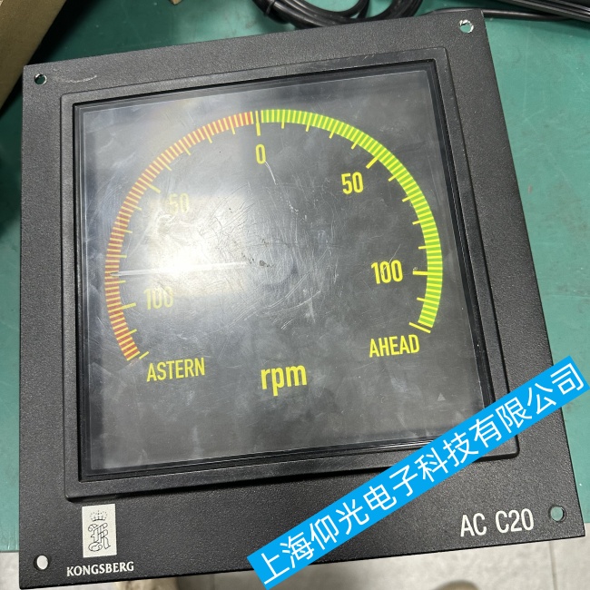 康士伯船用主機轉(zhuǎn)速表AC C20轉(zhuǎn)速顯示異常故障維修重點企業(yè)