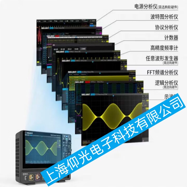 鼎陽(yáng)(SIGLENT)數(shù)字示波器SDS2000X Plus系列出現(xiàn)波形不穩(wěn)定或閃爍該如何維修